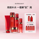 希蕓新水漾補水保濕女爽膚水乳液面霜護膚品套裝送媽媽