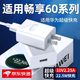 嘯訊適用華為暢享60充電器22.5W快充華為暢享50手機(jī)充電頭HUAWEI暢享60插頭typec2米加長閃充套裝 22.5W超級快充 快充頭+1米線