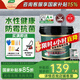 三棵樹漆（SKSHU） 三棵樹水性環(huán)氧彩砂桶裝美縫劑瓷磚美縫膠墻地防水防霉十大品牌 亞淺灰 3kg 【工具+彩砂清潔劑】