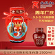 女兒紅紹興女兒紅黃酒彩繪花雕十年陳釀生肖周歲封酒滿(mǎn)月百日紀念酒2.5L 2.5L 1壇 生肖蛇