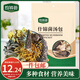 珍錦薈什錦菌湯包70g蛹蟲(chóng)草雞油菌香菇羊肚菌平菇火鍋食材湯料包