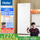 海爾（Haier）138升風(fēng)冷無(wú)霜立式小冰柜家用小型冷藏柜冷凍柜兩用 抽屜式冷柜商用小冰箱BD-138WGH90WF國家補貼