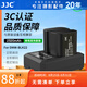 JJC 相機(jī)電池 DMW-BLK22 適用于松下S9 S5M2 G9M2 S5IIX K/W S5 GH7 GH6L GH5II二代 充電器 座充套裝 兩電一充