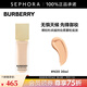 博柏利（BURBERRY）【感恩禮物】卓越持妝柔霧粉底液 N20，30ml