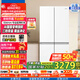 海爾（Haier）國家補貼20%500升冰箱小紅花綻放版594mm專(zhuān)業(yè)超薄十字門(mén)T型四開(kāi)門(mén)黑金凈化AI智慧節能家用電冰箱 【咨詢(xún)領(lǐng)補貼】BCD-500WGHTDEDWVU1