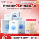 歐詩漫（OSM）沁潤補(bǔ)水面膜28片玻尿酸保濕修護(hù)面膜護(hù)膚品化妝品生日禮物送女友
