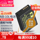 蒂森特佳能 G1X SX40 SX50 SX60 G3X G15 G16 PC1680 PC2154 pc1817 PC1674 PC2192相機NB-10L電池