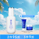 雪肌精SEKKISEI 輕綿美容乳液140ml 深度補(bǔ)水 滋養(yǎng)肌底 清爽控油 乳液