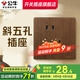 公牛復古開(kāi)關(guān)插座胡桃木色木紋撥桿中古風(fēng)G70超薄無(wú)邊框五孔面板86型 【斜五孔】 插座