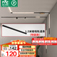 雷士（NVC）超薄明裝磁吸軌道燈LED射燈全屋無主燈照明線條燈【1.5米軌道條】