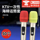 皓梵潔一次性話(huà)筒套保護套麥克風(fēng)ktv海綿套咪套u(yù)型罩子卡拉ok話(huà)筒防噴罩 一次性話(huà)筒套3mm黑+黑【50個(gè)裝】