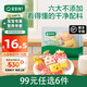 寶寶饞了【99元任選6件】面點(diǎn)早餐寶寶半成品饅頭卡通小包子燒賣(mài)順豐冷鏈 【10月+】果蔬卡通饅頭110g*1袋