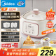 美的（Midea）電燉鍋 燉湯盅隔水燉電燉盅煲湯電燉鍋 嬰兒輔食鍋 4.5L煮鍋白瓷五膽一體多功能鍋國家補(bǔ)貼DZC2551