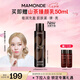夢(mèng)妝山茶臻顏緊致柔膚水150ml精華水補(bǔ)水保濕修護(hù)護(hù)膚品七夕禮物女友