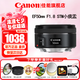 佳能（Canon） 單反相機鏡頭 標準定焦鏡頭 人像定焦 大光圈定焦全畫幅相機鏡頭 EF 50mm 1.8 STM小痰盂三代人像定焦 套餐三【升級卡色偏振鏡+金環(huán)濾鏡+補光燈多種濾鏡】