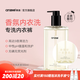 安潔（Anzeel）簡(jiǎn)單愛(ài)內衣除菌洗衣液次拋裝內衣褲專(zhuān)用洗衣液去血漬黃漬抑菌 琥珀調-居家日常裝300ml