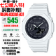 卡西歐（CASIO）八王子農家橡樹系列雙顯鬧鐘多功能運動防水防震日韓表送男友 白天使GA-2100-7A