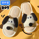 淇絲蔓ins風(fēng)可愛(ài)小狗亞麻拖鞋女四季通用室內防滑棉麻情侶居家鞋 【促銷(xiāo)】四季/細條狗 36-37碼【適合35-36腳】