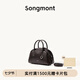 Songmont【文淇同款】山下有松循跡mini保齡球包斜挎波士頓小包七夕禮物 黑檀色 現(xiàn)貨