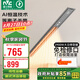 雷士（NVC）浴霸暖風(fēng)照明排氣一體衛(wèi)生間大功率智能恒溫?fù)Q氣石膏大板線性浴霸 【熱賣榜推薦】2900W智能除菌