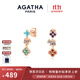 AGATHA/璦嘉莎 幸運四葉花銀耳釘女士 生日禮物送女友閨蜜高級感耳飾 金盞多花耳墜