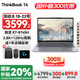 ThinkPad【國家補(bǔ)貼20%】聯(lián)想ThinkBook 14 筆記本電腦銳龍標(biāo)壓R7 8000系高性能輕薄商務(wù)辦公學(xué)習(xí)手提本 R7-8745H 16G 1T 2.8K屏 120Hz高刷
