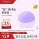 斐珞爾（FOREO）露娜洗臉儀LUNA Play Plus2玩趣增強版電動潔面儀溫和清潔洗臉神器送老婆 浪漫粉紫 不可充電