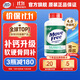 Move Free 益節高鈣氨糖軟骨素鈣片240粒美國原裝進(jìn)口維骨力中老年成人補鈣 【補鈣補氨糖】高鈣氨糖240粒