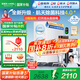 安吉爾【官方直營】凈水器家用直飲機 RO膜加熱廚房套裝凈飲機 國補20% 升級玉龍Max1000G 雙出水0阻垢劑 【國補20%】凈水器榜單1名玉龍Max1000G