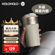 HOLOHOLO316不銹鋼保溫杯 男女士咖啡杯 高顏值兒童吸管水杯子國慶節(jié)禮品 【升級陶瓷內(nèi)膽】象牙白-500ml