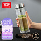 富光玻璃杯雙層 帶茶隔大容量隔熱茶杯高檔商務(wù)泡茶車(chē)載水杯透明杯子