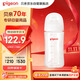 貝親（Pigeon）玻璃奶瓶寬口徑防脹氣240ml M號奶嘴 3月+ AA187 