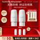 梵蜜琳防曬乳SPF50+ PA+++隔離紫外線(xiàn)夏季女士多重防曬霜輕薄清爽透氣 防曬乳50g/2支+30g