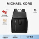 MICHAEL KORS邁克高仕 MK【七夕禮物】Hudson 男士抽繩電腦包 黑色 001 NS 順豐空運?極速發(fā)貨