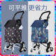 JCZS德國品牌買(mǎi)菜車(chē)小拉車(chē)便攜行李手拉車(chē)家用折疊輕便老人購物爬樓小 蔬菜 【快扣輪】