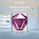 萊珀妮（La Prairie）鉑金面霜50ml面霜禮盒補(bǔ)水保濕緊致提升肌膚抗皺生日禮物女