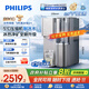 飛利浦（PHILIPS）凈水器家用 冰境D1 冷熱臺(tái)式直飲機(jī)免安裝凈飲機(jī)礦化冰水升級(jí)款A(yù)DD6876【國(guó)家補(bǔ)貼】  
