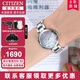 西鐵城（CITIZEN）女表光動(dòng)能小鈴花貝母盤(pán)鑲鉆女表時(shí)尚休閑女士手表送女友禮物 EM0530-81D
