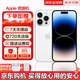 Apple【即將售完】蘋(píng)果iPhone14promax 蘋(píng)果14plus雙卡 全網(wǎng)通 5G手機 14ProMax 6.7英寸 銀色 1TB【店保2年+配件禮包】