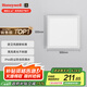 霍尼韋爾（Honeywell）LED平板燈集成吊頂面板燈廚房浴室衛(wèi)生間防水鋁扣板嵌入式燈03C01