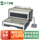 千頁(yè)百匯QUPA 電動(dòng)梳式裝訂機 21孔膠圈10孔夾條打孔機D160