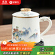 金鑲玉茶杯四件套羊脂玉瓷家用陶瓷泡茶茶水分離馬克杯禮盒裝 山水清音