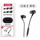 極度未知（HYPERX）Cloud/3有線游戲耳機(jī)頭戴式電競(jìng)游戲耳機(jī) 7.1聲道FPS有線電競(jìng)耳機(jī) 云雀2-黑色 + 一分二轉(zhuǎn)接線 全新未拆封