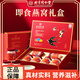 北京同仁堂即食燕窩禮盒裝燕窩送禮佳品長輩孕婦老人營養(yǎng)滋補品七夕禮物 1盒嘗鮮裝 燕窩禮盒送長輩京官方店東自旗艦營