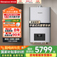 林內(nèi)（Rinnai）【家電國(guó)家補(bǔ)貼15%】平衡式零冷水燃?xì)鉄崴鱎US-R16U53G-CH安適系列即開(kāi)即熱APP智能恒溫防凍16升 16L 【平衡式零冷水16升】R16U53G