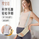 愛(ài)寶適托腹帶孕婦專(zhuān)用護(hù)腰馬甲式護(hù)腰帶透氣可調(diào)節(jié)產(chǎn)前孕晚期托腹帶M452