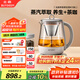 北鼎（Buydeem）【無(wú)膠水】養(yǎng)生壺煮茶器萃取壺全自動(dòng)恒溫?zé)畨丶矣秒姛崴畨刂蟛鑹剞k公大容量K156【國(guó)家補(bǔ)貼】