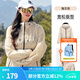 駱駝（CAMEL）【山妞】戶(hù)外防曬衣UPF50+冰感速干透氣防紫外線(xiàn)戶(hù)外皮膚衣防曬服 海貝色 男女同款 熊貓標 M