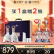 西鳳酒 52度紫氣東來禮盒 500mL*2瓶 純糧鳳香型白酒 婚慶喜宴請(qǐng)送禮