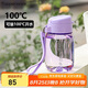 特百惠（Tupperware）嘟嘟企鵝350ML男女學生兒童可愛塑料水杯子七夕情人節(jié)禮物 冰沙紫
